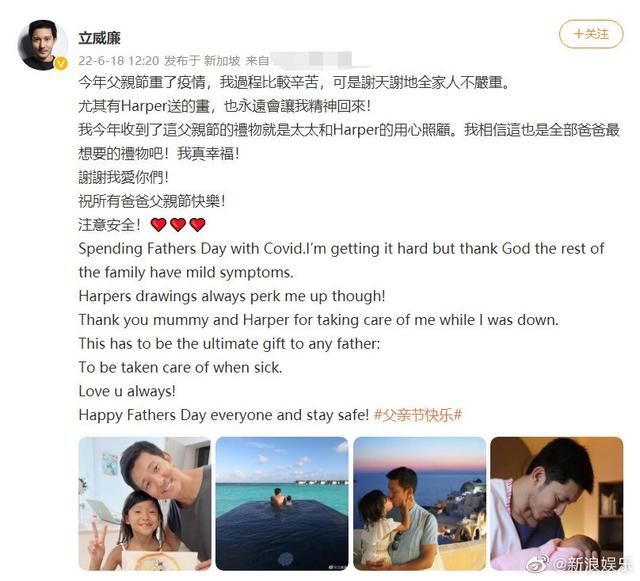 立威廉|立威廉女儿庆生，8岁有长腿有腹肌，曾因长相被质疑致老爸退网