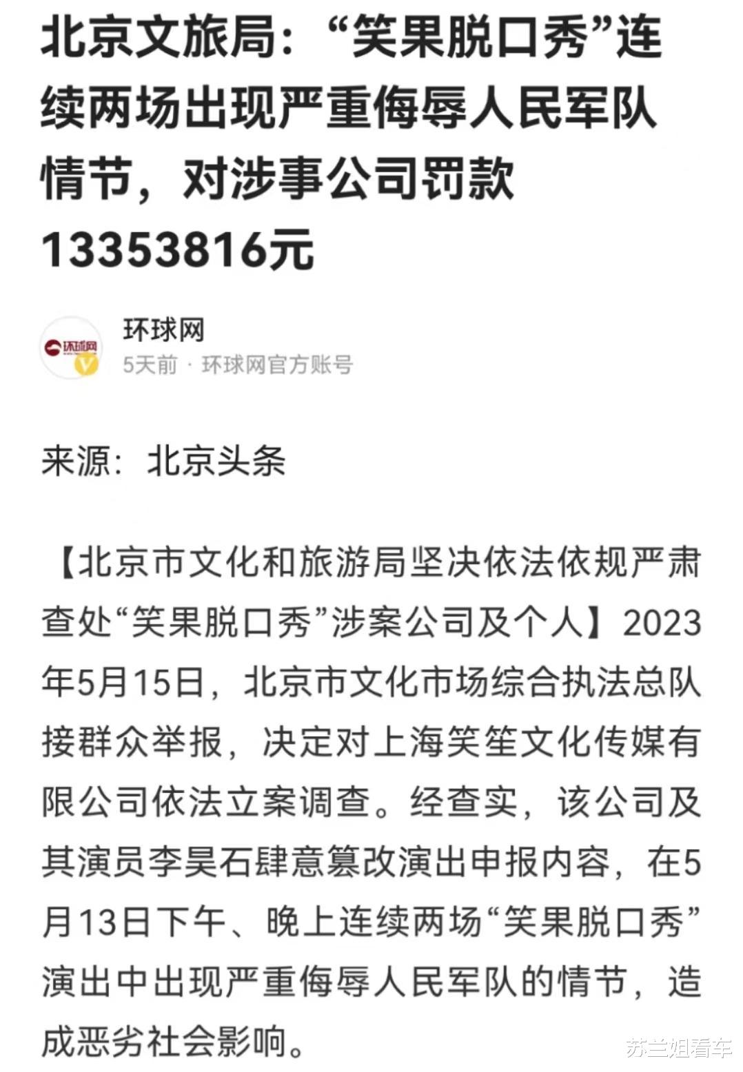 hr|作为退役军人有话说:李昊石固然可恶,“胡某某之辈”更加可恨!