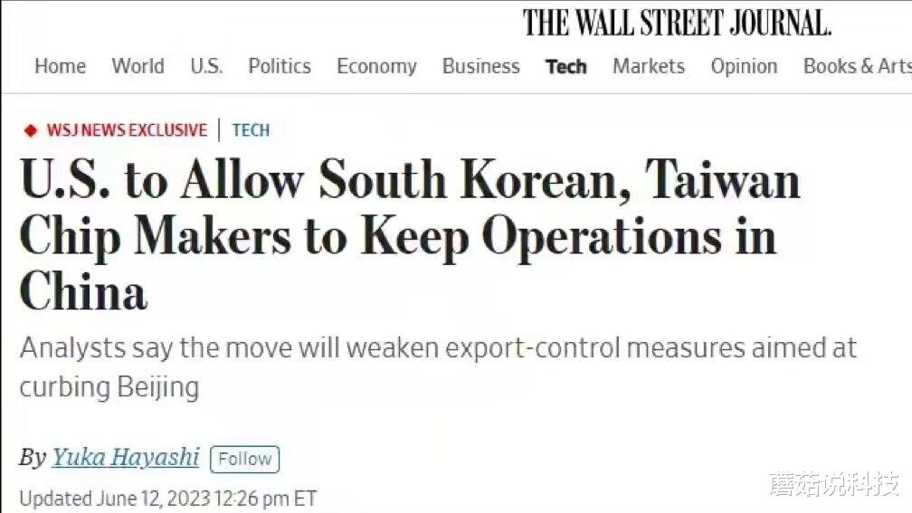 不再限制!芯片制造设备被允许进入大陆,日媒:我们没有绕开美国