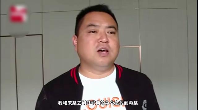 购房置业|男子450万买房却发现一房多卖，卖家卷走2000多万后跑路国外