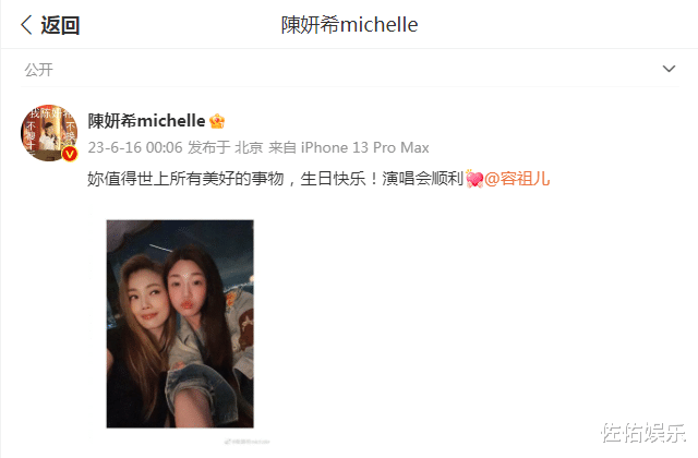 杜淳|陈妍希钟欣潼霍希文晒照为容祖儿庆生,蔡卓妍晒亲嘴照引争议