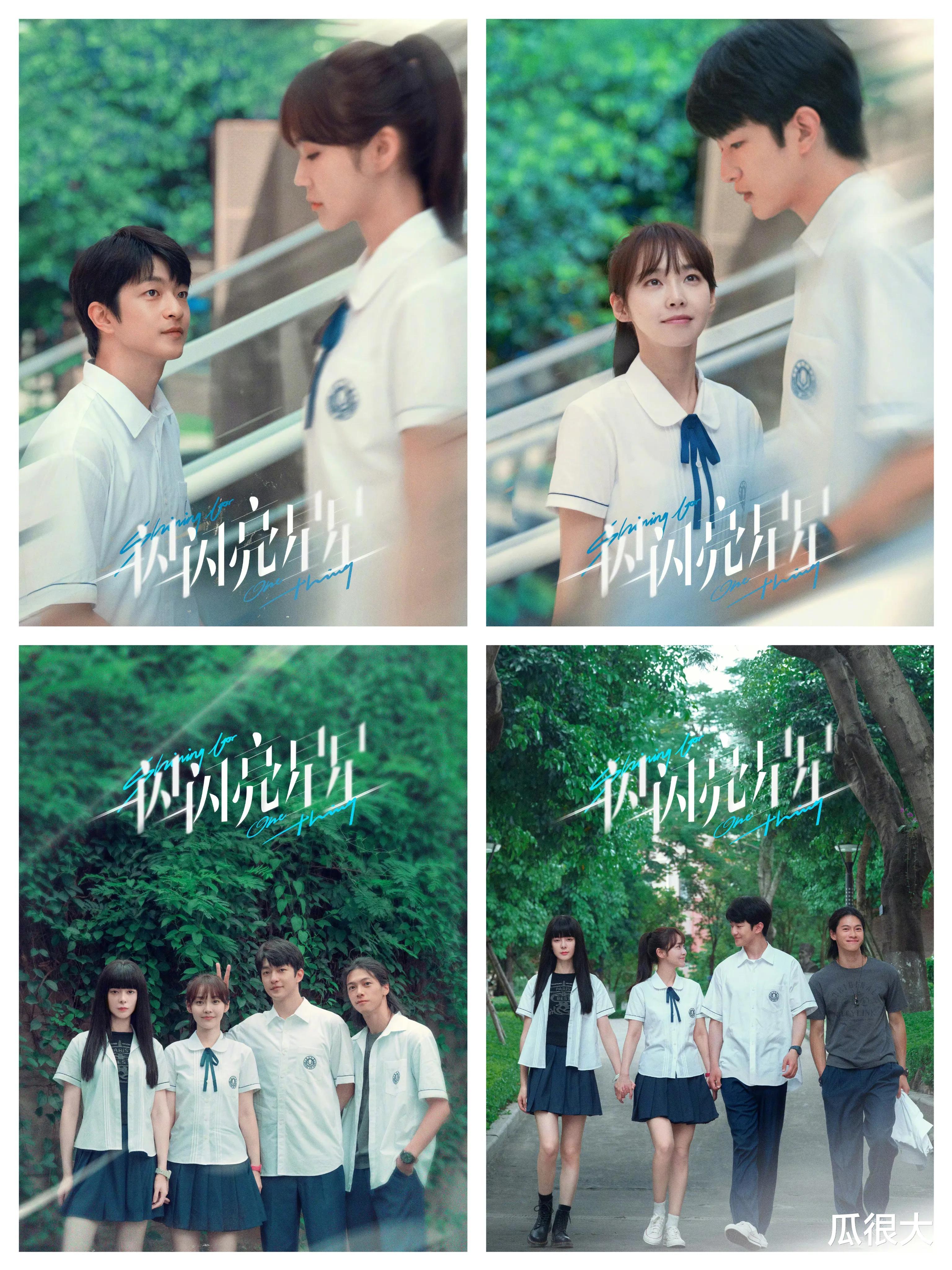 7月8日:刚刚!娱乐圈里发生了什么?