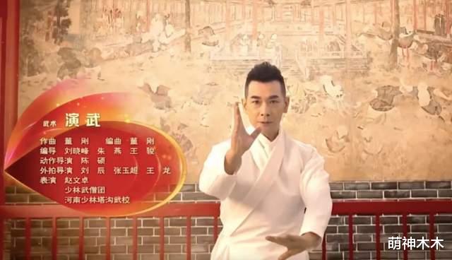 春晚|武术、戏曲、民乐、国色，春晚除了明星，这6个节目同样精彩！