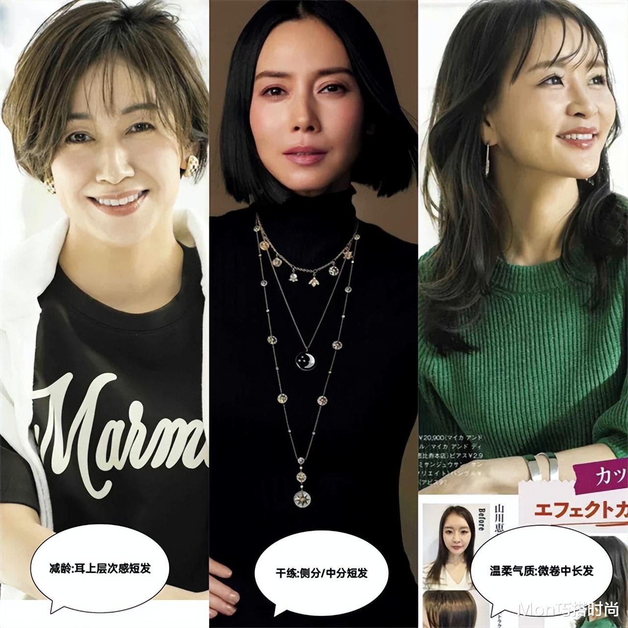 穿衣搭配 这才是日本女人“反油腻”的秘诀:绝不穿老年装,妆发精致又得体