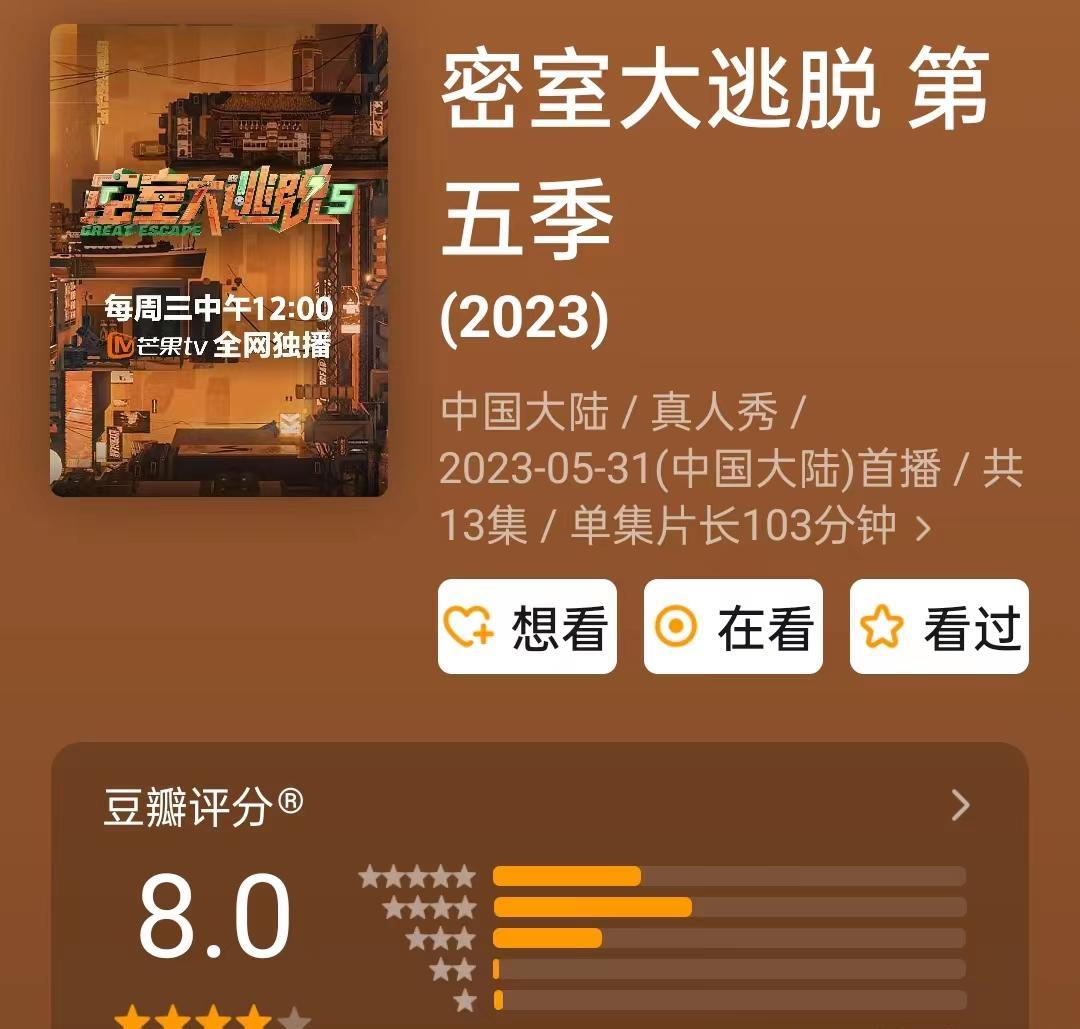 陈伟霆以一己之力,将这档王牌综艺带偏,芒果台大意不得