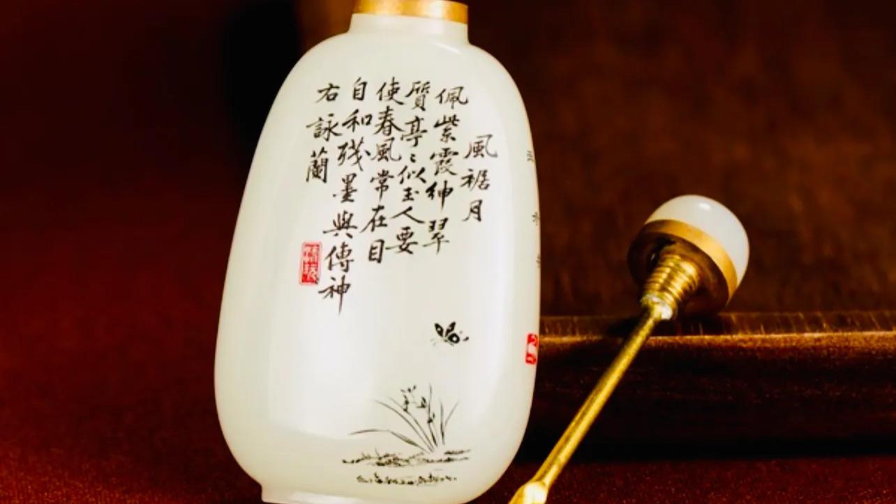 鼻烟壶|奢侈的文玩手把件！和田玉“咏兰”鼻烟壶！