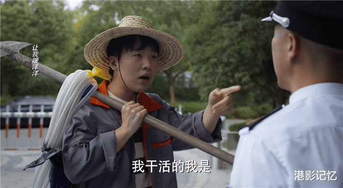 平凡之路|央视播出，收视率破1，《平凡之路》拍出了烟火气，郭麒麟是惊喜