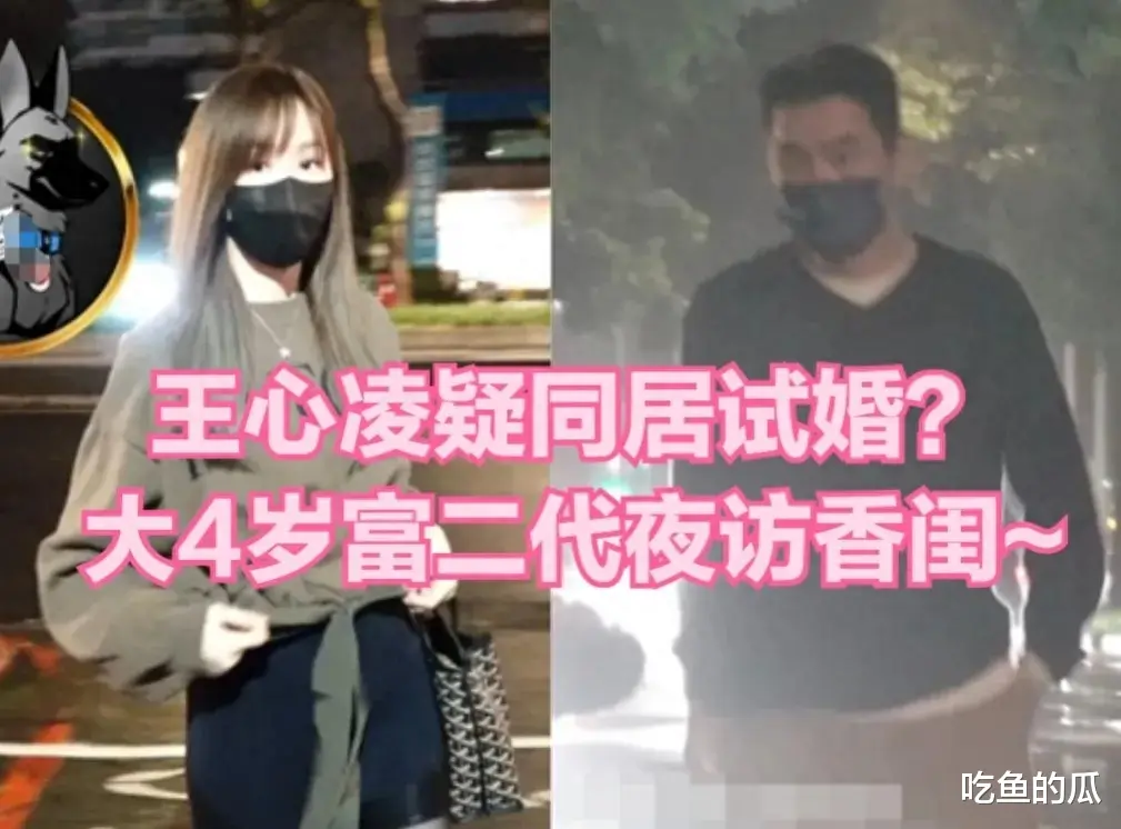 41岁王心凌已承认和相恋6年的男友分手,知情人爆料男方花心爱玩