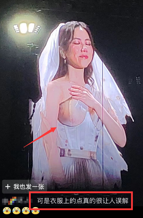 邓紫棋演唱会翻车!穿婚纱惹争议,现场摔倒、痛哭,状况不断