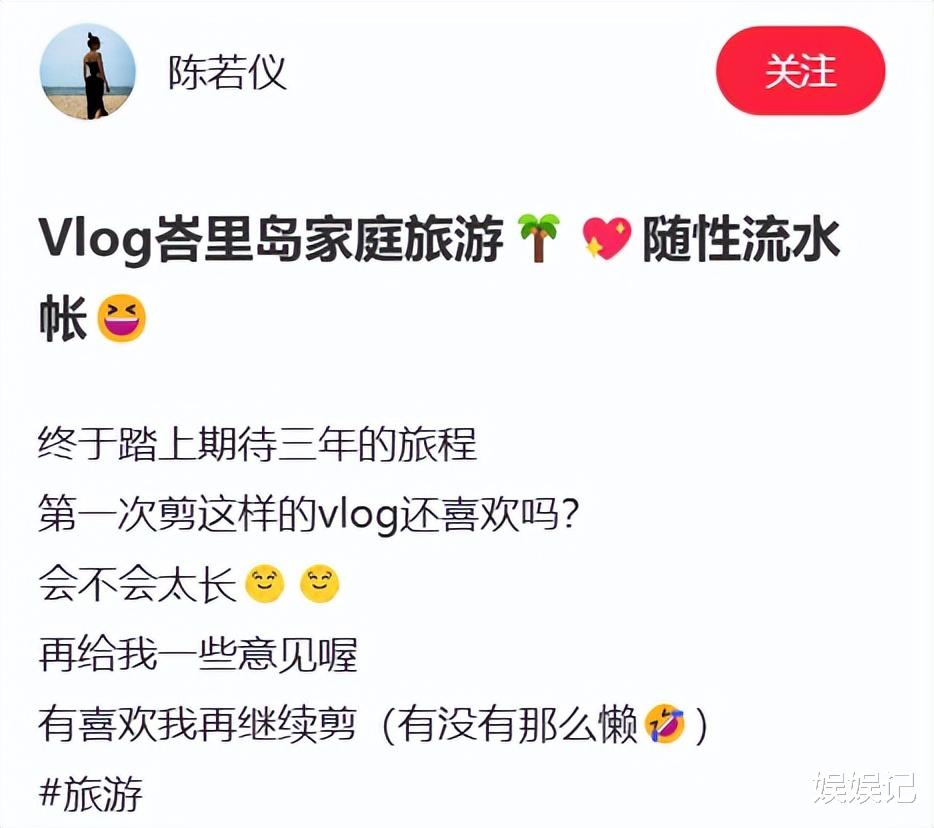 陈若仪|陈若仪一家去巴厘岛度假,林志颖车祸后罕现身,看起来比kimi还要瘦