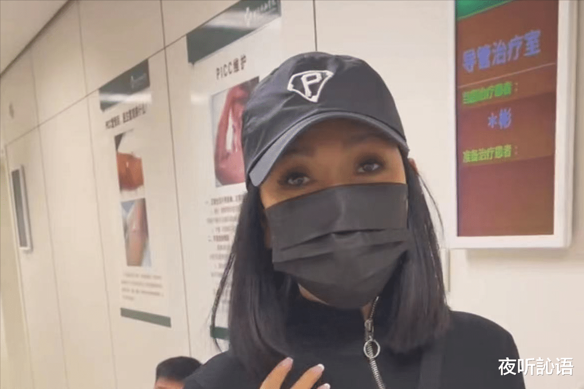 张咪被疑癌症复发，患双癌花大价钱救命，手插管举吊瓶热舞惹争议
