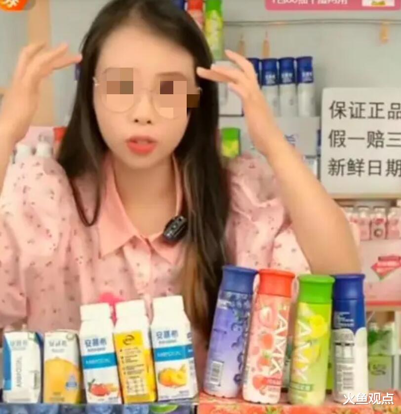 安慕希主播公开辱骂消费者“脑残跟风狗”,扬言:不怕没人买!