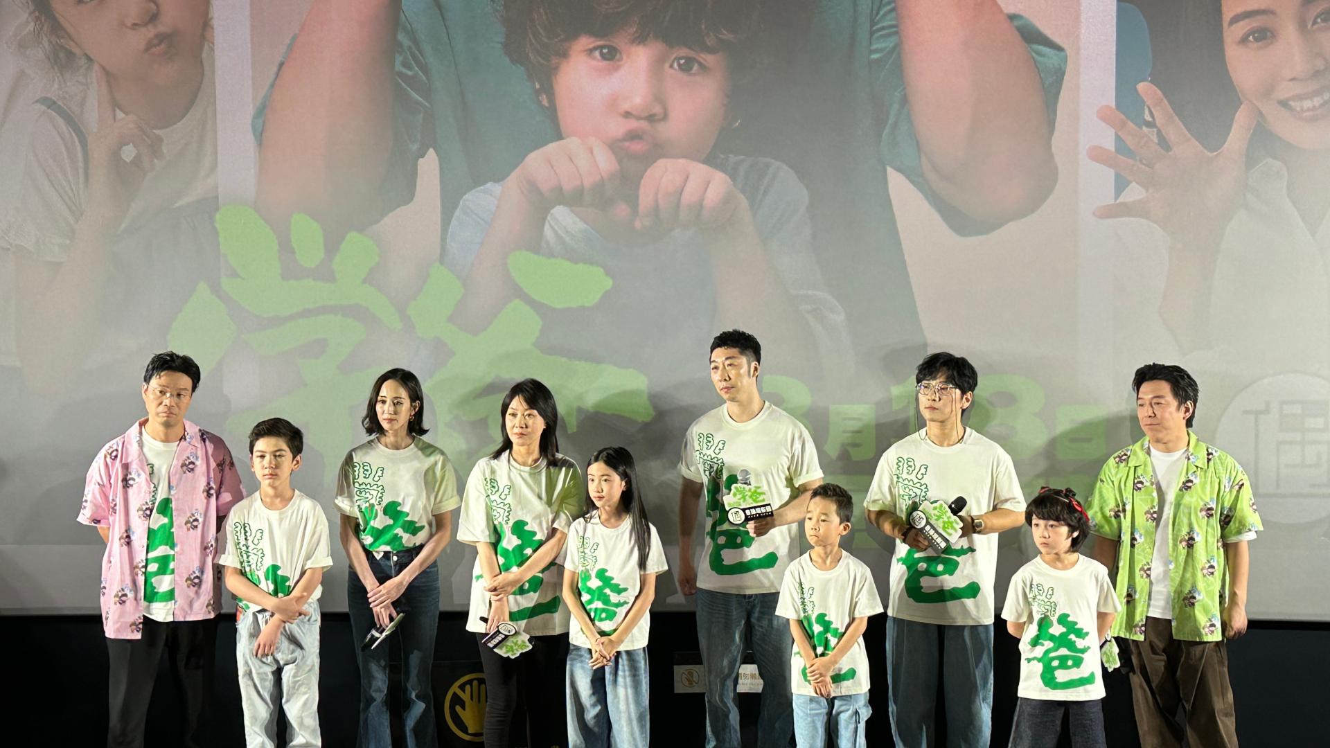 黄渤新片《学爸》在北京举办首映礼 苏有朋、大鹏、王宝强、霍思燕等人出席