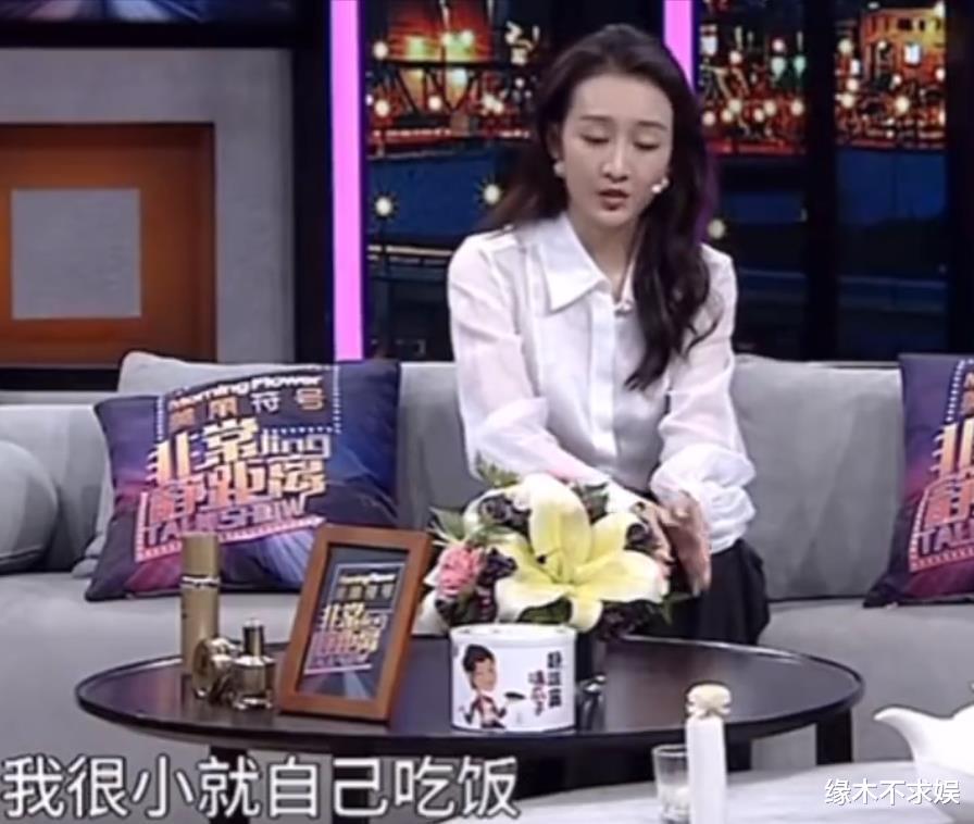 王鸥原生家庭令人窒息！被曝为留住何九华而怀孕，男友是杨幂铁粉