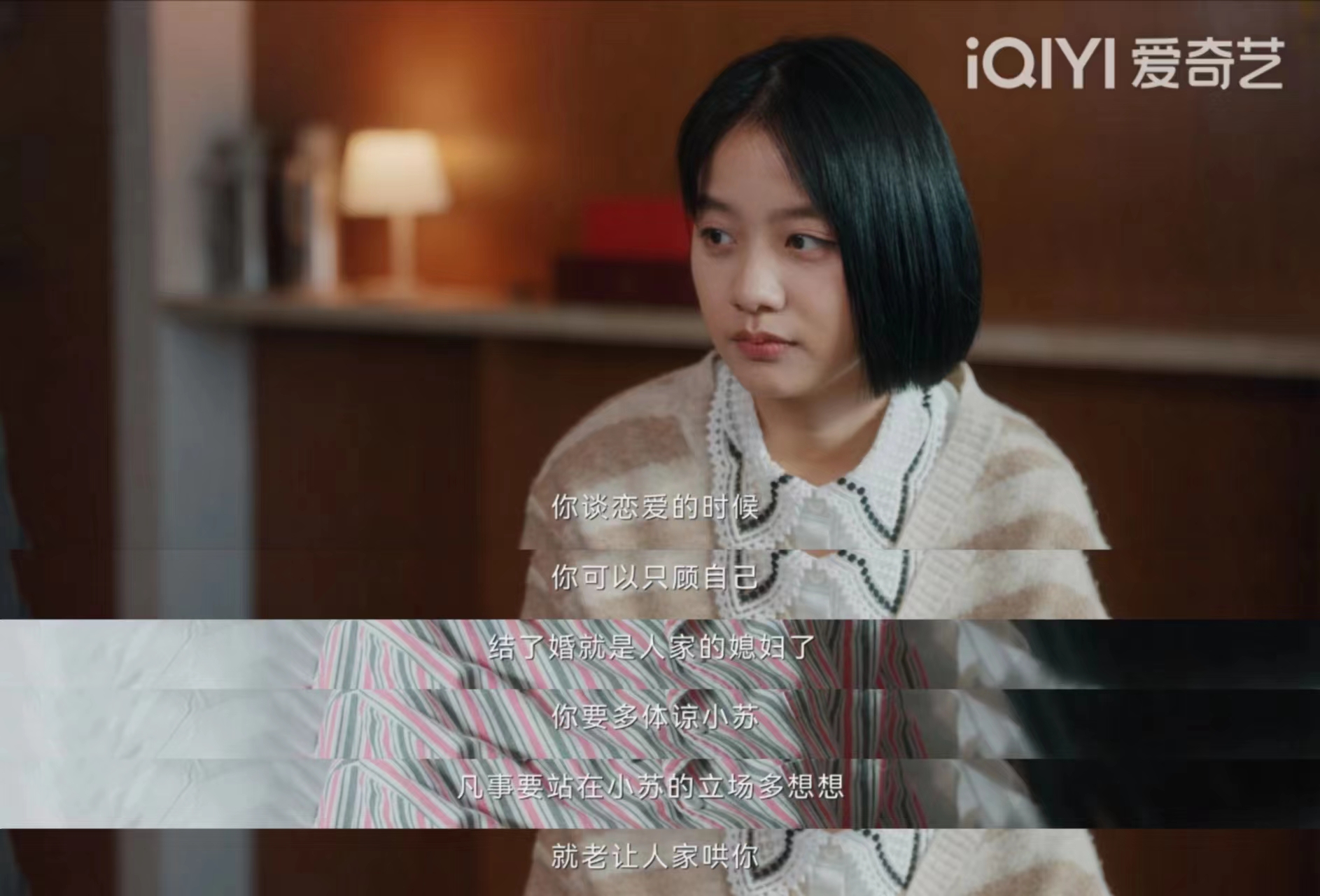 谷爱凌|《龙城》:苏远智永远不知道,他和郑南音离婚收场的真相