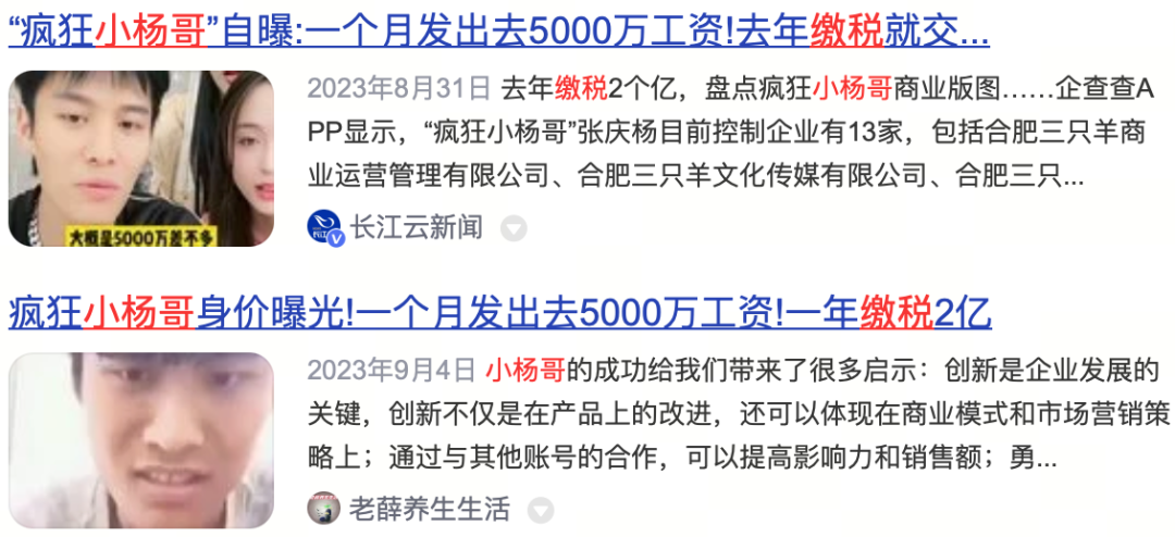 恕我直言,审美自由洗不白她的所作所为
