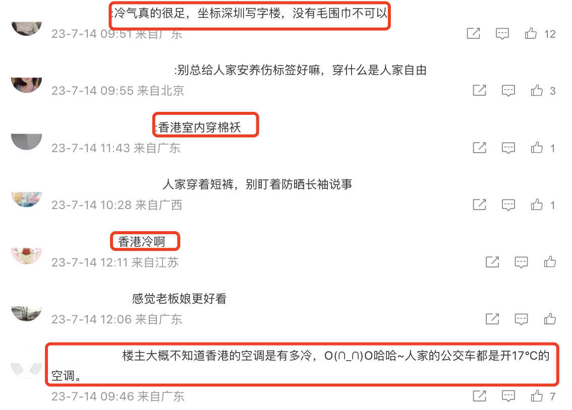 孙俪香港被偶遇，大热天穿长筒袜和凉鞋搭配奇怪，被指养生过度