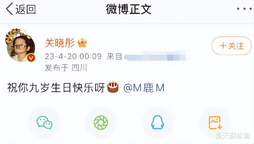 杨洋|曝二字顶流和95花分手,男方经纪人已取关,前不久刚传婚讯