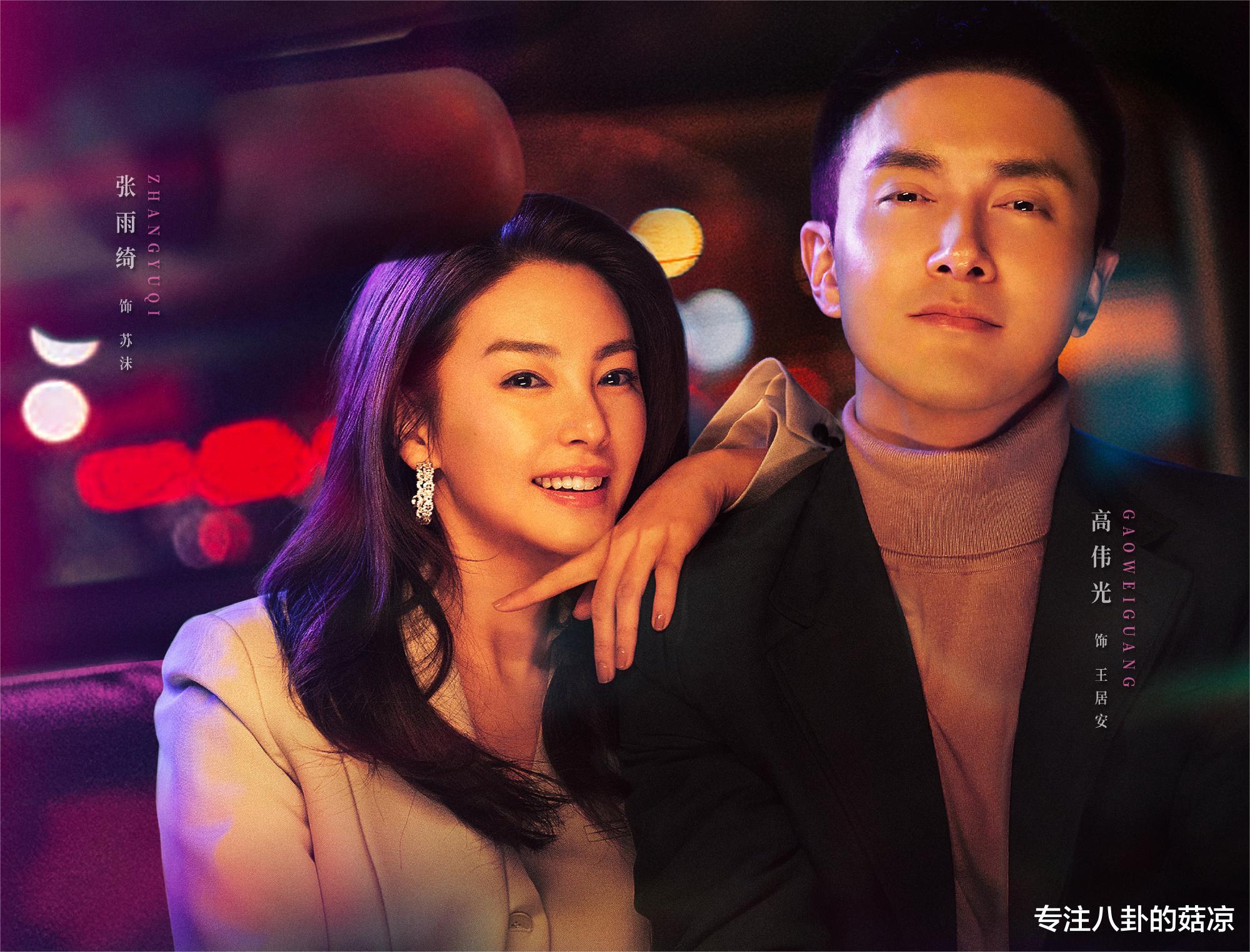 明晚开播!新一部都市爱情剧来袭,兔系熟女VS狼系总裁商战博弈