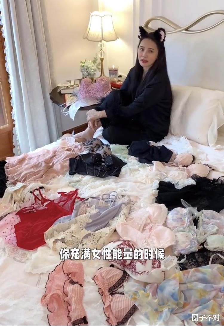 伊能静大方分享内衣藏品，件件价值不菲、如数家珍，评论区亮了