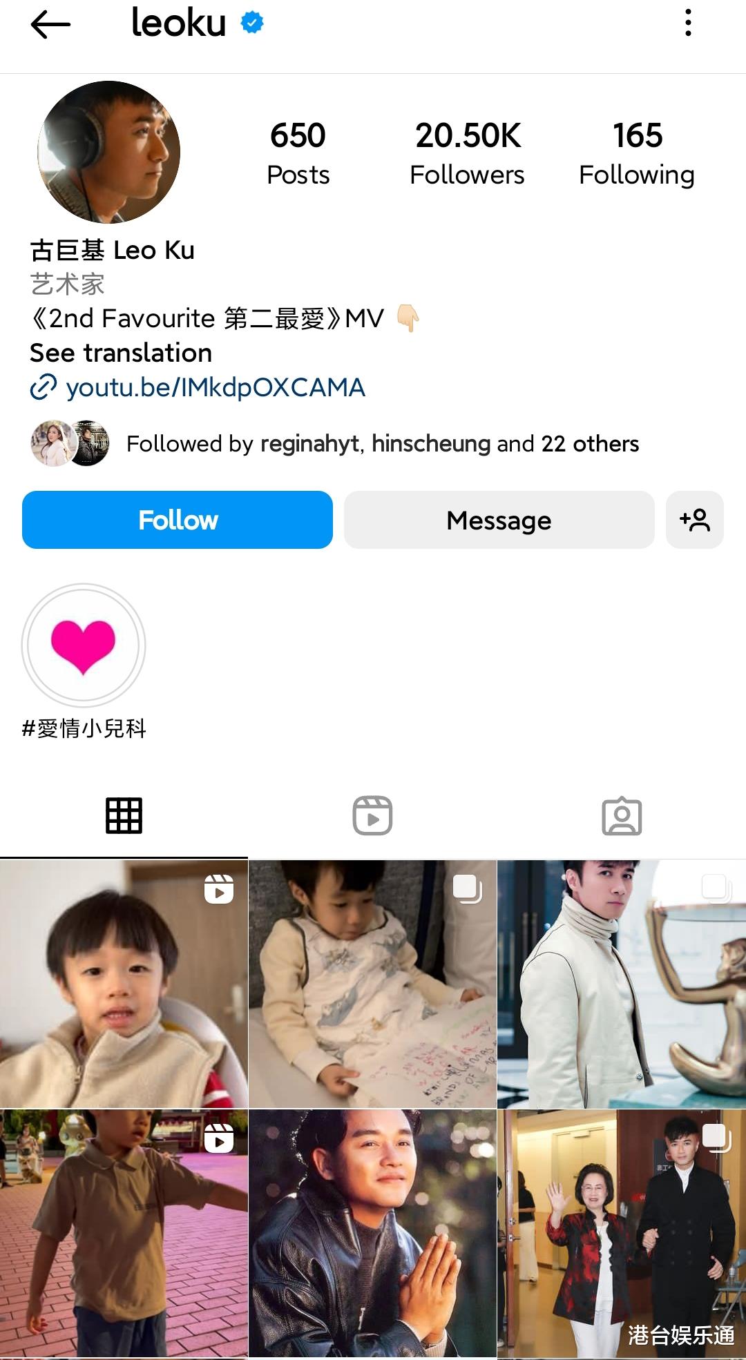 炎明熹加盟《声生不息·家年华》，古巨基破例和TVB新生代合作？