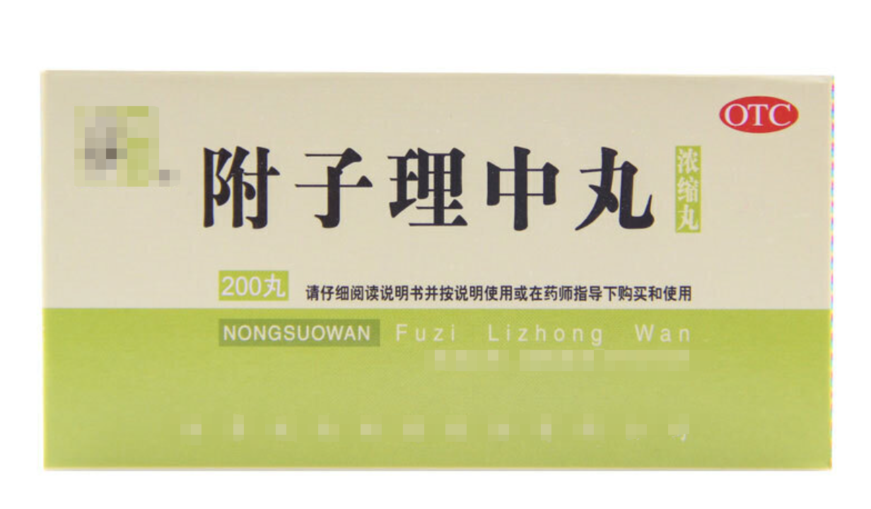 逍遥丸配一味,所有胃病都让路,横扫胃炎、胃痛、胃胀、食管反流