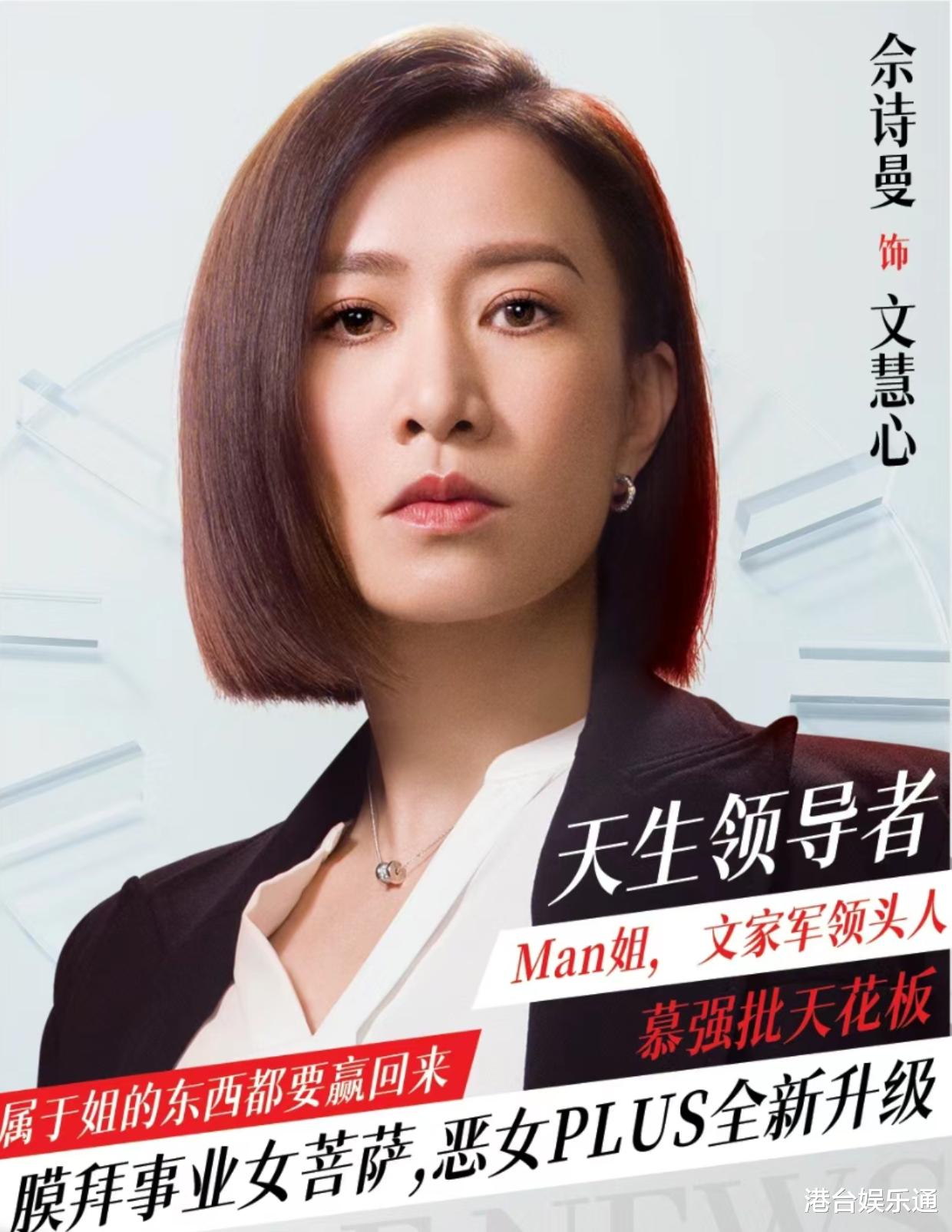 和TVB有仇？这家娱媒真是拼，旗下4大娱乐博主同时攻击电视城