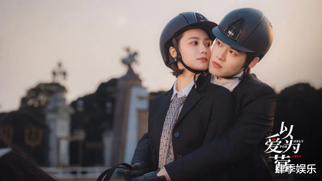 《以爱为营》大结局：关济装傻，毕若珊无奈出国，最终两人分道扬镳