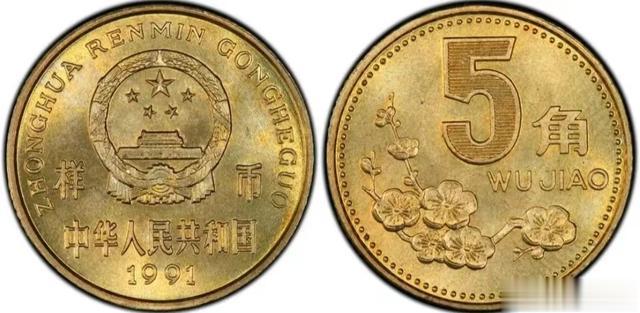 珐琅彩|钱币藏品是否放的时间长了就一定能上涨