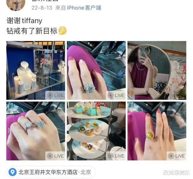 街拍|街拍女主整容前素颜照被扒!减重50斤,脱胎换骨后豪买240万首饰