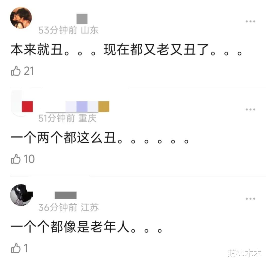 《庆余年2》新预告翻车！演员状态差表情僵，惨遭吐槽又老又丑