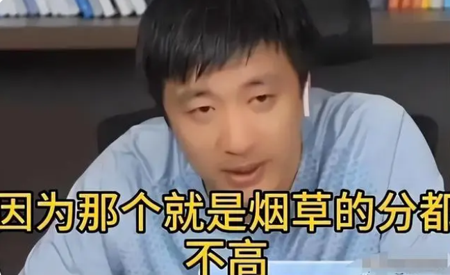 学习再好也进不了中国烟草？上海烟草录用名单出炉，张雪峰对了