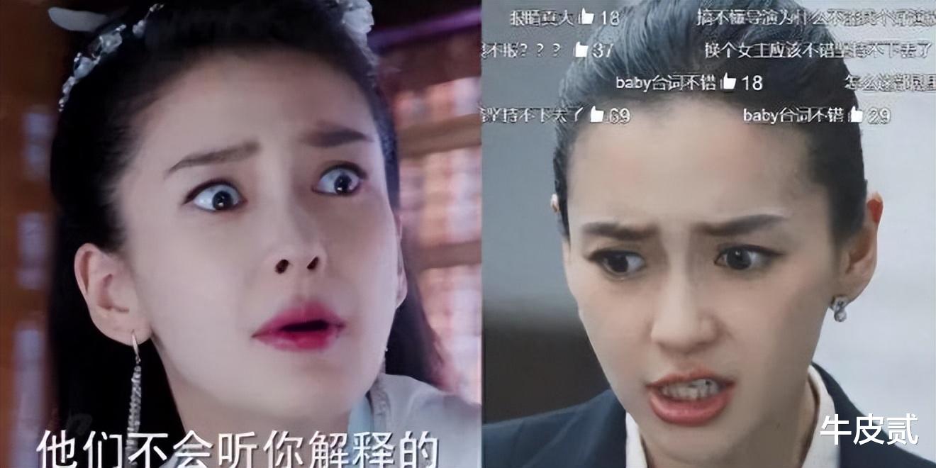 杨颖缺席《奔跑吧》，另一节目也被抵制，好戏终于开始了