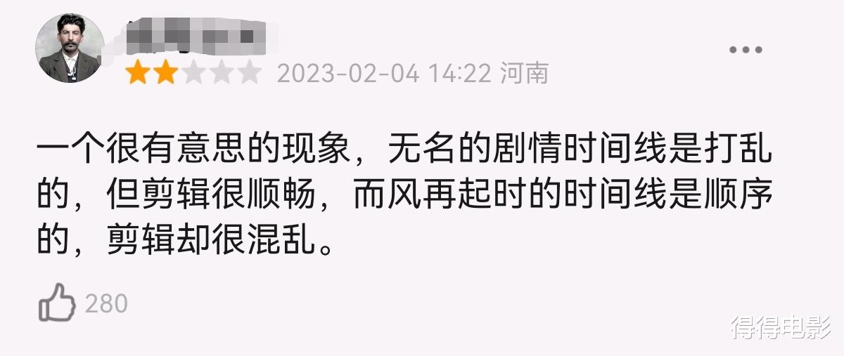 梁朝伟|争议、营销、票房惨败,60岁的梁朝伟,终于被扒光了“神秘感”