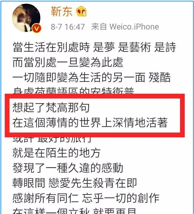 人物设定|那些立不住的人设,为什么在娱乐圈如此受宠?