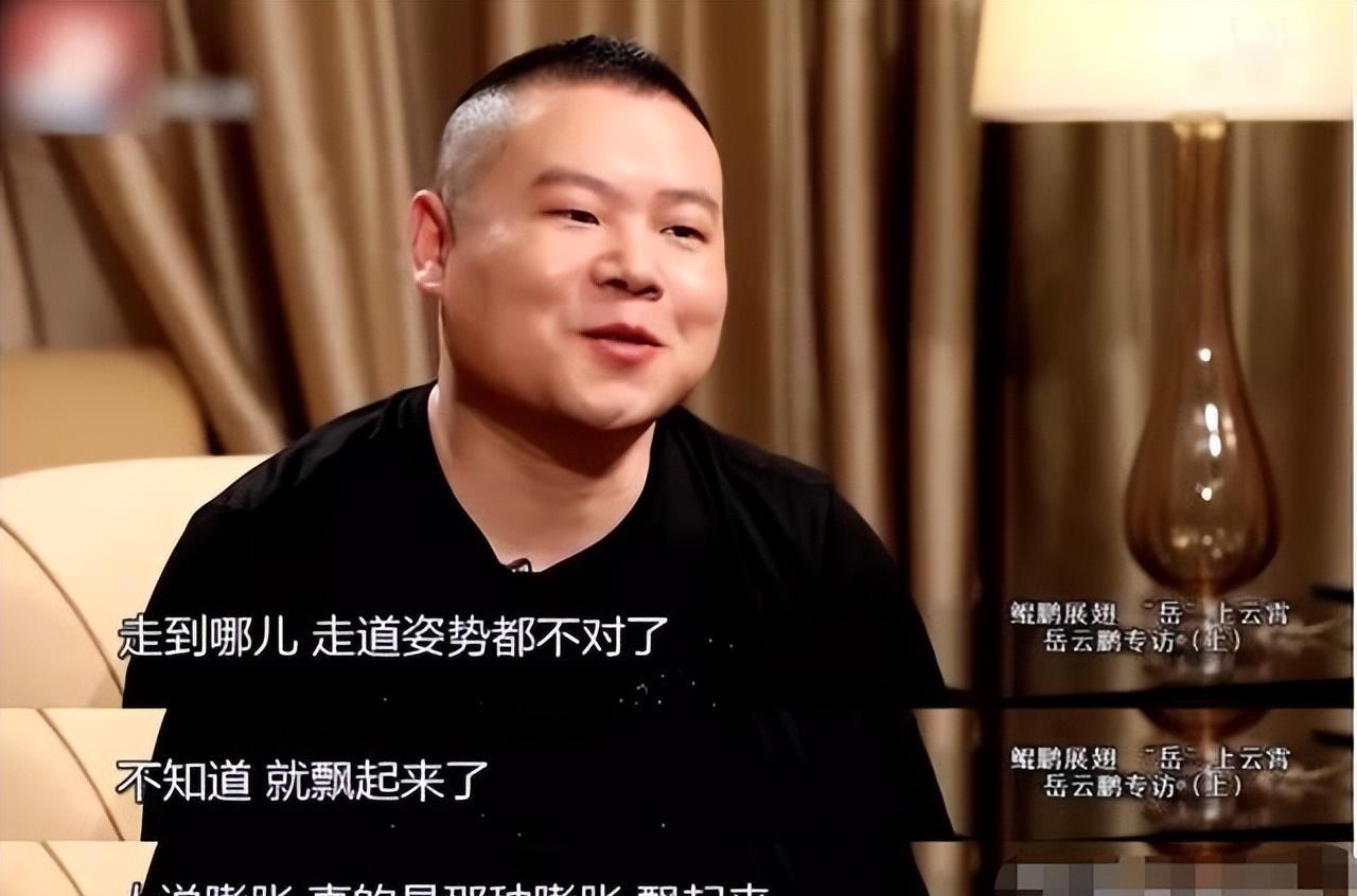 岳云鹏|曝岳云鹏有私生子,连续4年为其庆生,在外包养女大学生