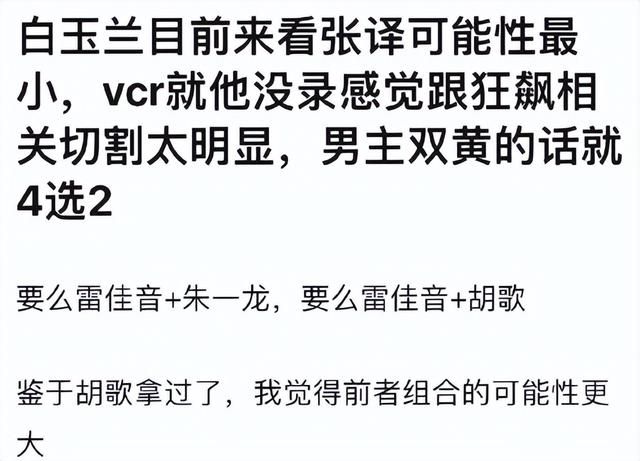 白玉兰《狂飙》剧组:张译入围不现身,张颂文不参赛带高启兰到场