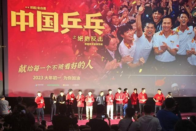 王一博|《中国乒乓》大年初三上映，票房损失过亿，邓超为何坚持春节档？