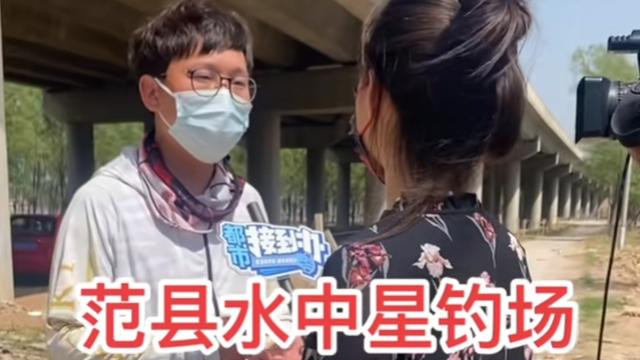 鱼塘|濮阳“奥迪车钓鱼”造假？造谣者致歉，垂钓大奖得主证实已兑奖