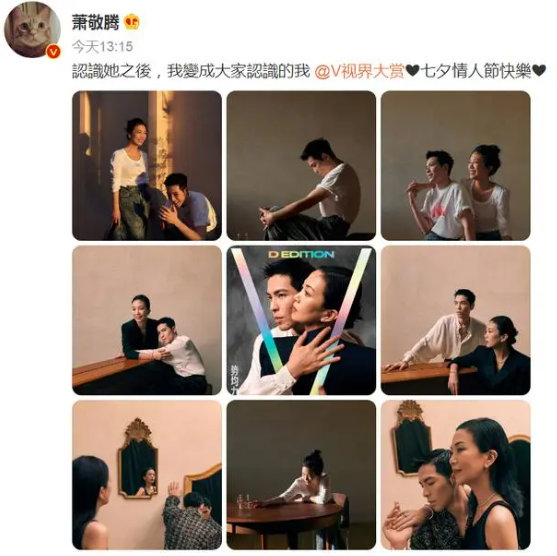 萧敬腾夫妇七夕合体拍大片,眼神依恋似恋母,女方小腹微凸疑有孕