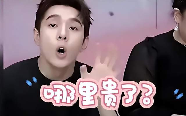 “20万的彩礼嫌少,79块三支的眉笔嫌贵” 为何女生会有这样想法