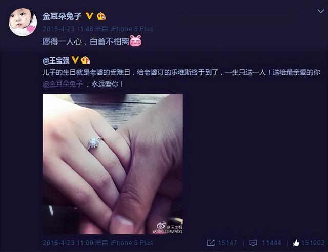 马蓉:是王宝强毁了我,让我成为人人唾弃的“潘金莲”