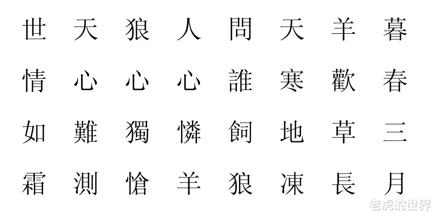 比亚迪秦PLUS DM-i|重读《职场动物进化手册》,回顾20年社会职场的艰难