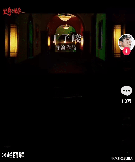 红了不忘老朋友,被“利用”的赵丽颖,交友之道打脸多少明星