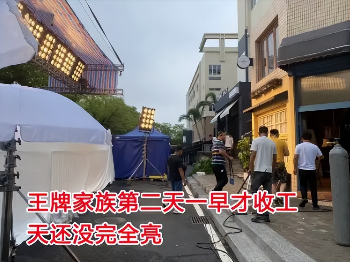 沈腾花花录《王牌》到凌晨,1.3h内容熬10h,吴彤透支艺人再被骂