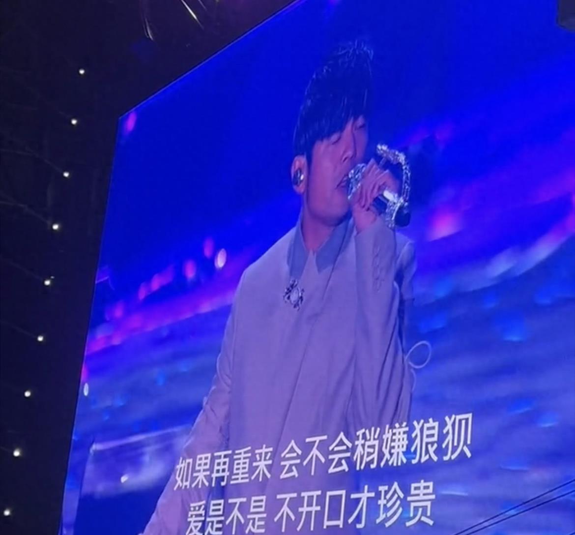 网红李炮儿携妻子看周杰伦演唱会!意外曝光内幕,合唱需要7万