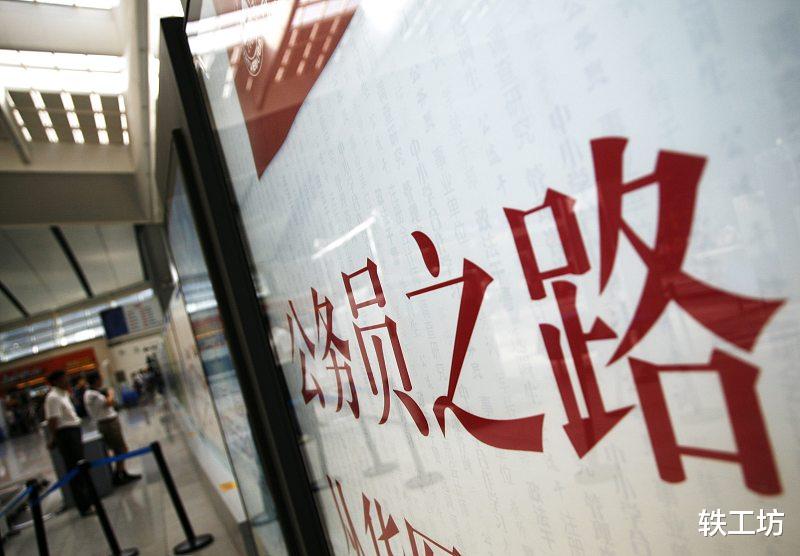 陈春花|30岁公务员抱怨职场复杂:工作7年仍是科员,想辞职又不敢