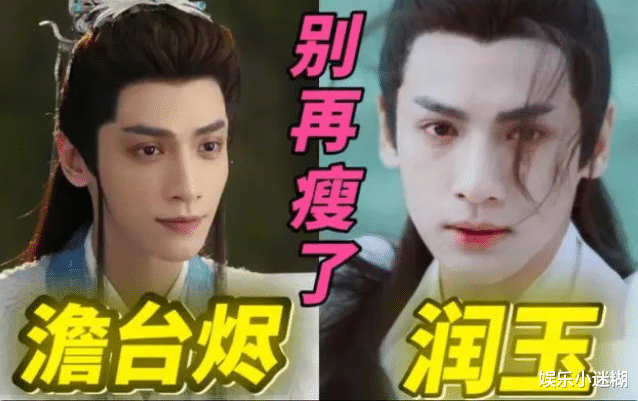 罗云熙拍戏受伤!坐轮椅就医、双腿细如骷髅,大师劝其退圈保命