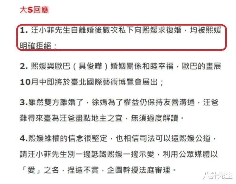 明星为直播带货“不要脸”了?硬汉男星穿女装,港剧女神自毁形象