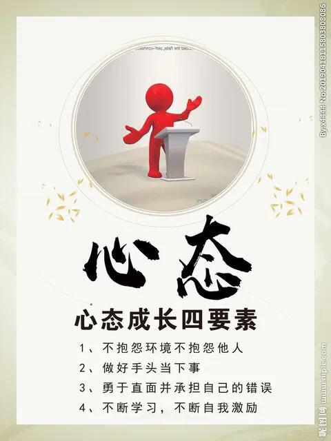 让内心强大起来,好好珍惜爱我们的人。